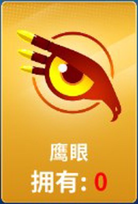 狙击手冠军官方版[图4]