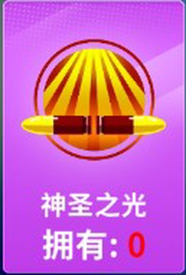 狙击手冠军官方版[图6]