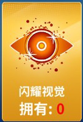 狙击手冠军官方版[图7]