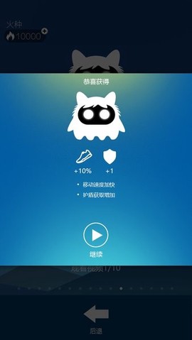 我冲锋贼6图1
