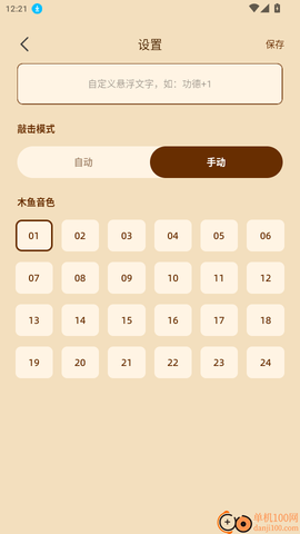 奇门遁甲八字排盘[图4]