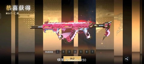 穿越火线武器怎么变色