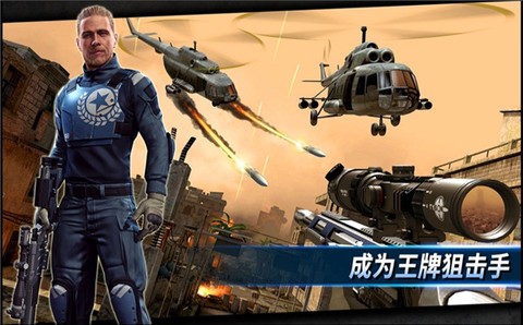 狙击突袭特种行动官方版图3