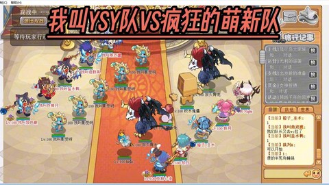 qq炫舞观战怎么退出[图1]