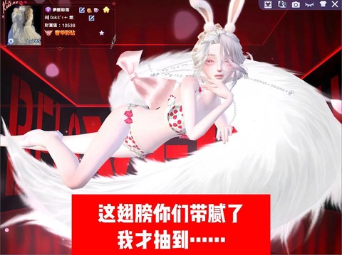 qq炫舞观战怎么退出[图2]