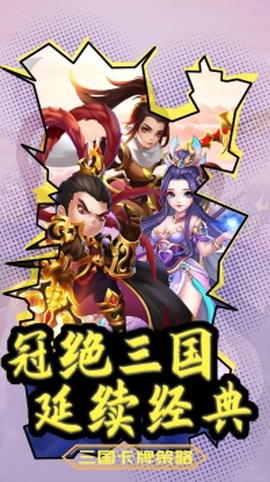 乱世图1