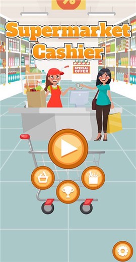 超市收银员模拟图1