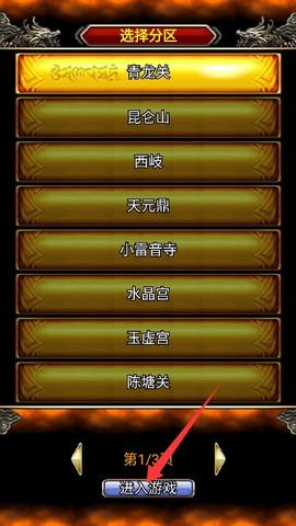 汉风西游[图1]