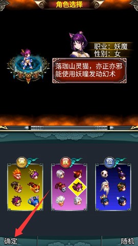 汉风西游[图2]