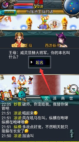 汉风西游[图3]