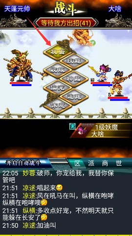 汉风西游[图4]