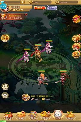 汉风西游图3