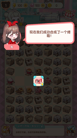 美食手札[图4]