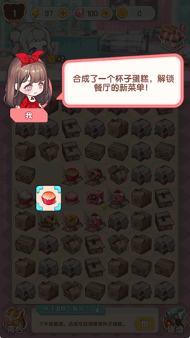 美食手札[图5]