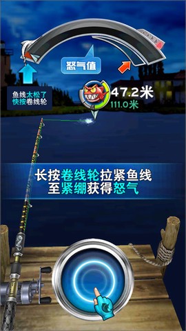 疯狂钓鱼破解版[图5]