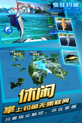 疯狂钓鱼破解版图2