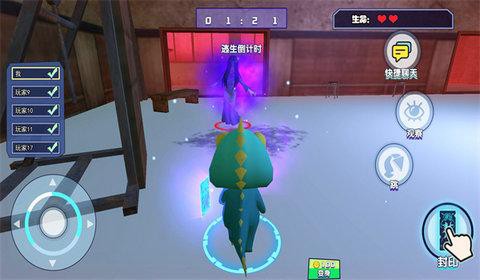 躲避大师图2