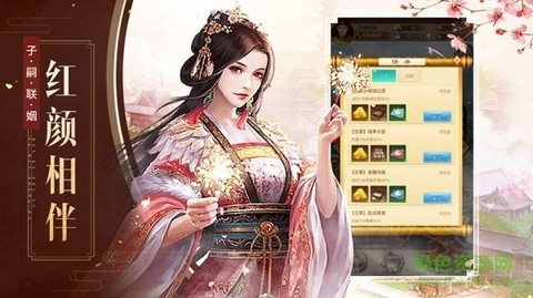 极品当官图1