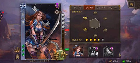 三国杀10周年[图4]