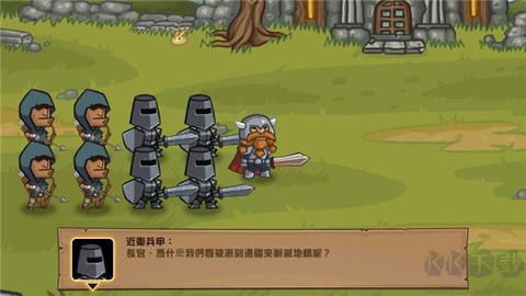 口袋英雄[图1]