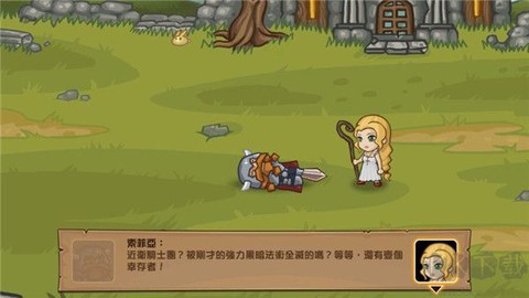 口袋英雄[图2]