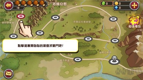 口袋英雄[图3]