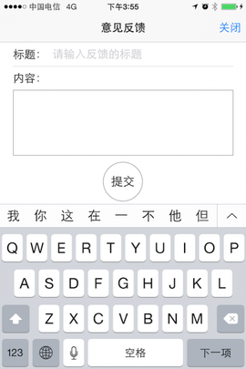 微工程图3