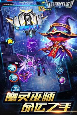雷霆战机图1