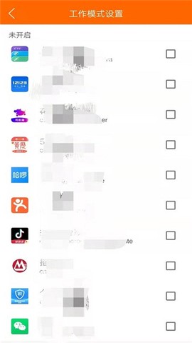 生活语音助手图2