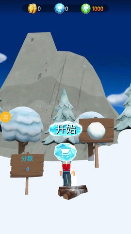 跑酷训练营图1