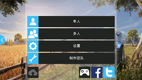 模拟农场下载[图2]