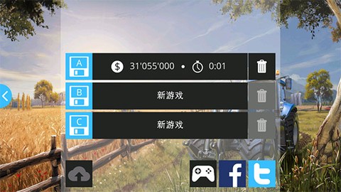 模拟农场下载[图3]