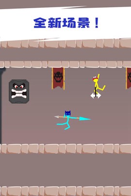 火柴人对决最新版图2