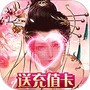 兴唐情缘