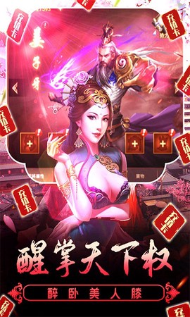 兴唐情缘[图1]