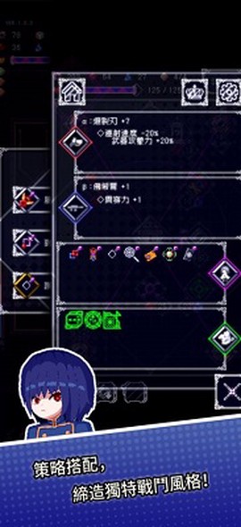 废墟物语中文版图2