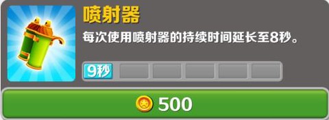 地铁跑酷内购版[图3]
