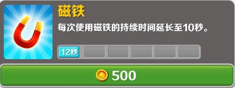 地铁跑酷内购版[图5]