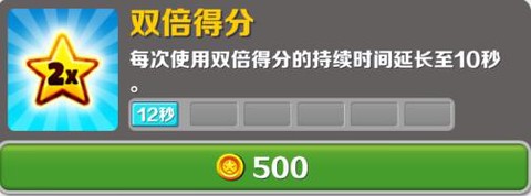 地铁跑酷内购版[图6]
