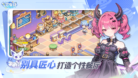 气泡星球图3
