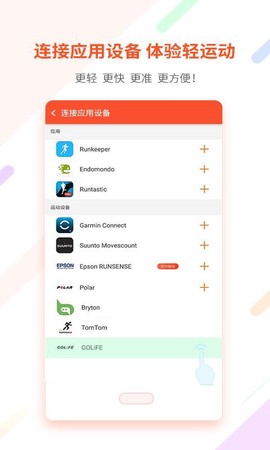 郁金香运动图2