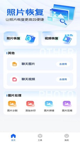 智能照片恢复[图1]