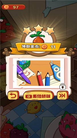 对对碰图1