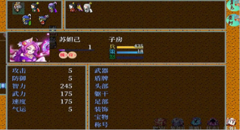 历史的尘埃[图3]