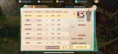 get