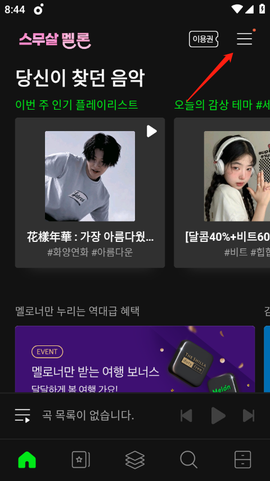 melon[图1]