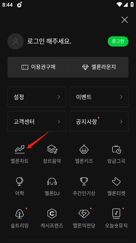melon[图2]
