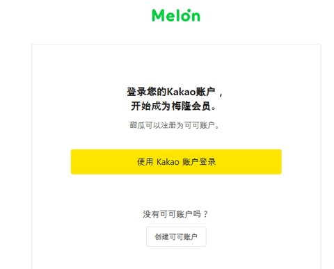 melon[图6]