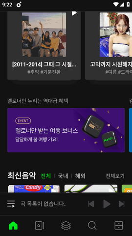 melon图2
