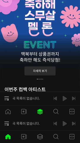 melon图3
